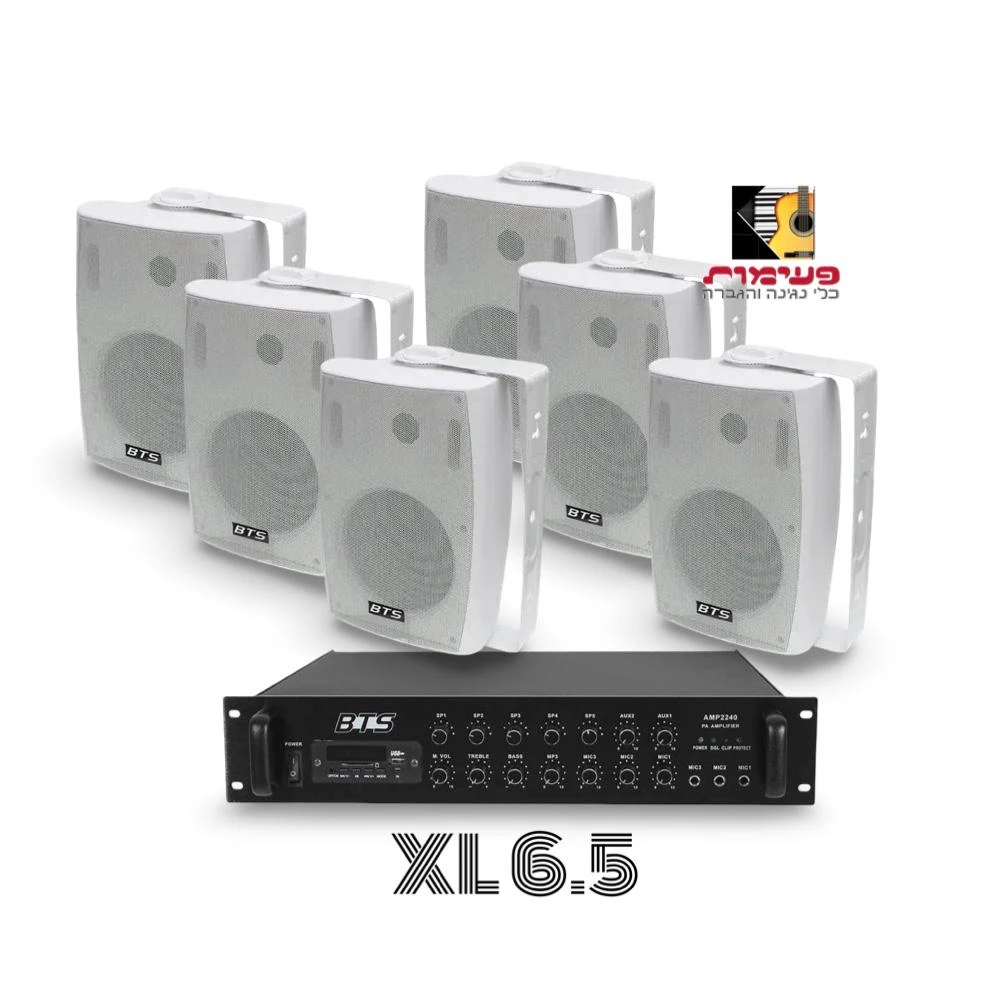 מערכת הגברה לעסקים BTS BUSINESS 6 XL