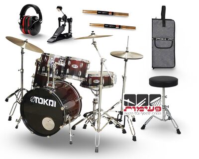 מערכת תופיםTOTAL TOKAI פלוס כסא, מצילות, עתמים ותיק למקלות